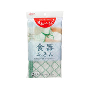 AISEN 棉質抹布2件裝34X45CM