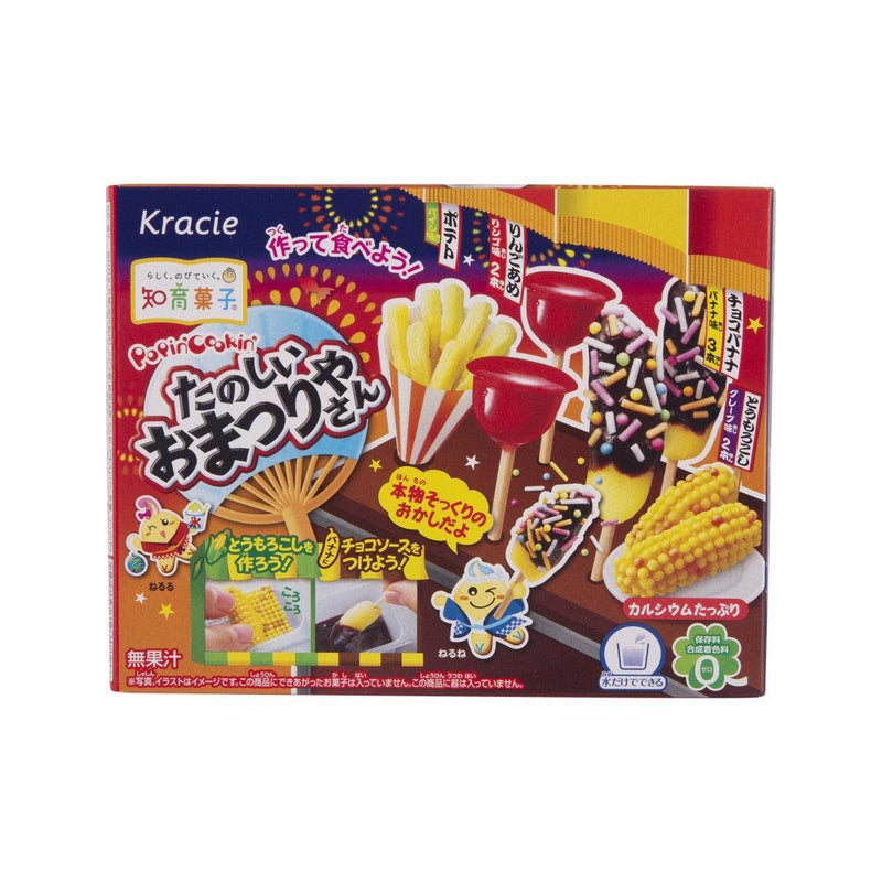 KRACIE Tanoshii Fun Festival DIY Candy  (26g)