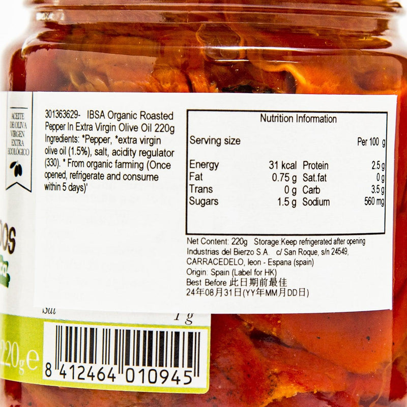 IBSA 有機初搾橄欖油浸烤紅椒  (220g)