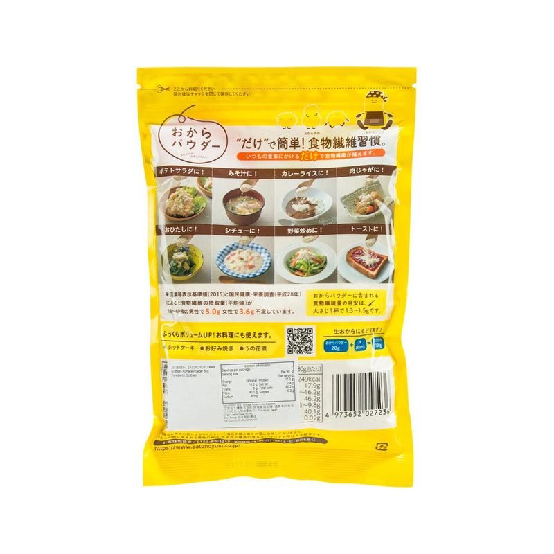 SATONOYUKI Okara Soybean Pomace Powder  (100g)