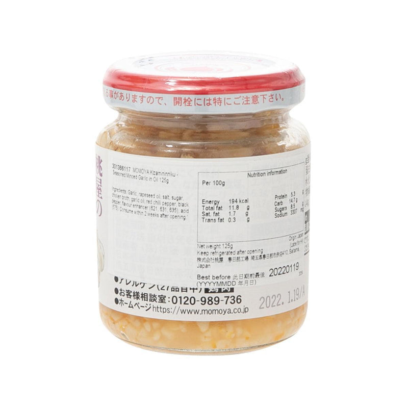 MOMOYA Kizamininniku - Seasoned Minced Garlic in Oil  (125g)