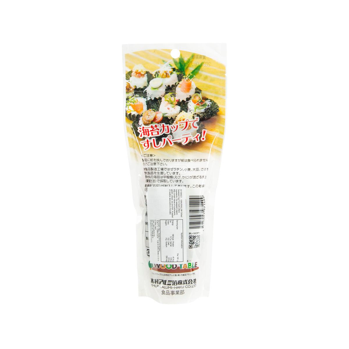 木村鋁箔 壽司用燒海苔杯  (24pcs)