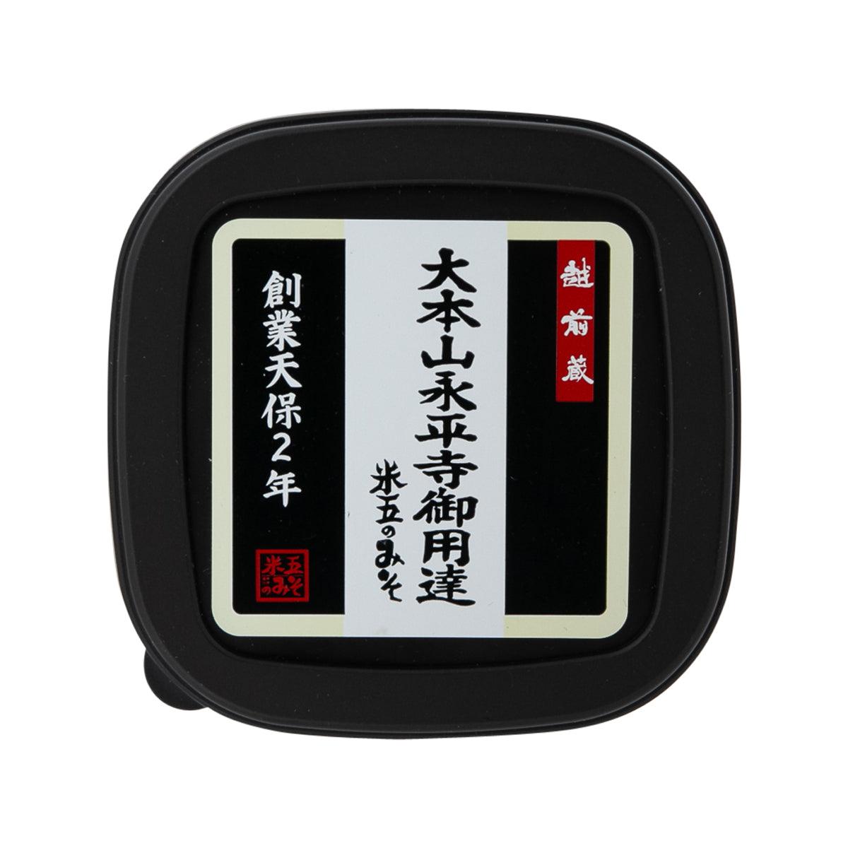 米五 越前藏味噌  (500g)