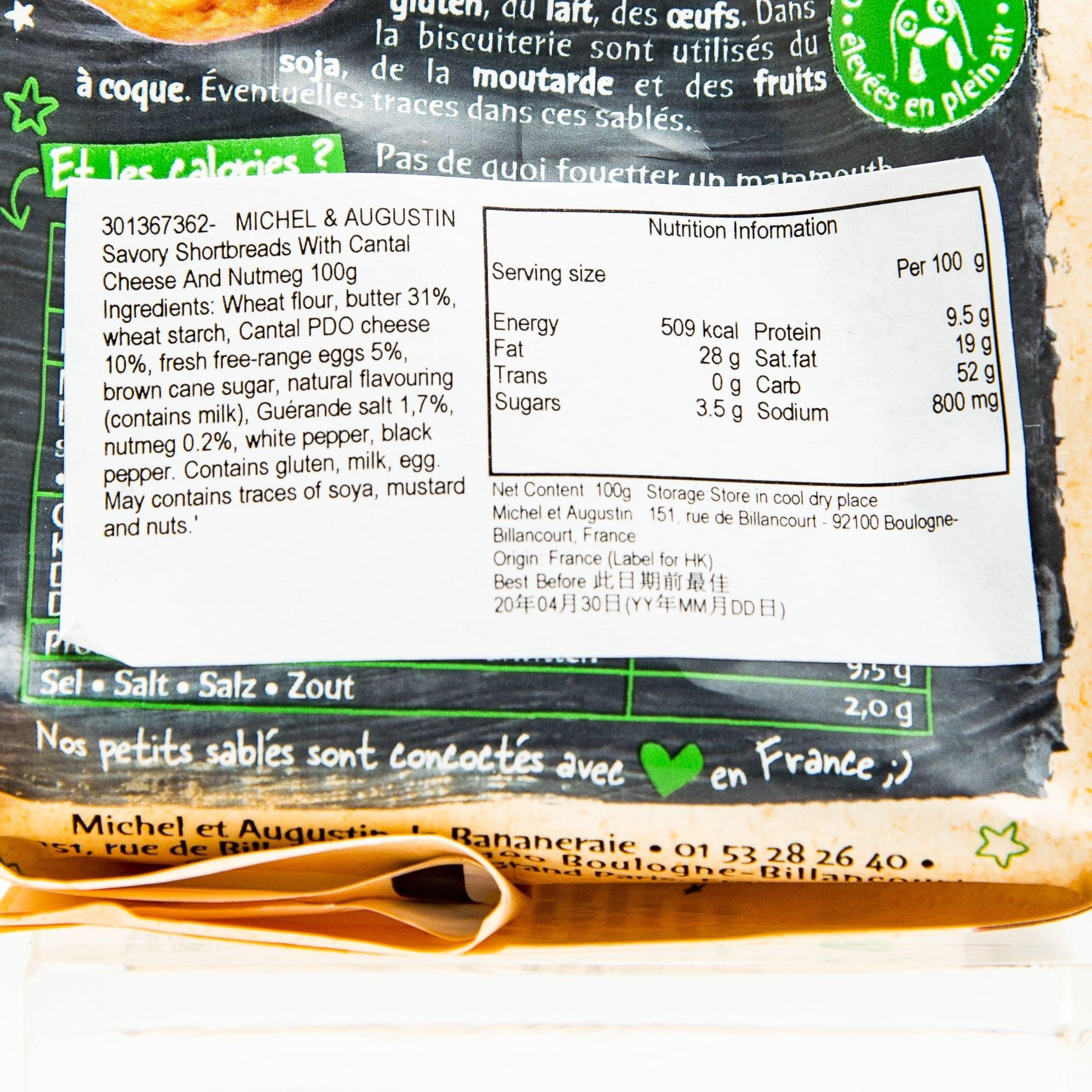 MICHEL & AUGUSTIN 康塔爾芝士及肉荳蔻鹹牛油餅  (100g)