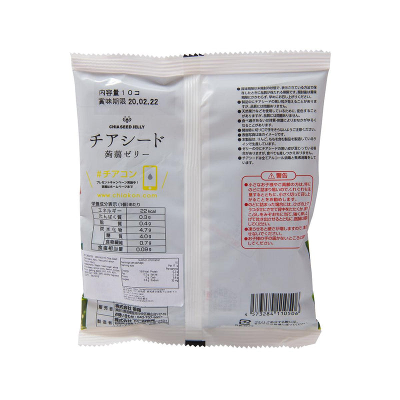 WAKASHO Chia Seed Konnyaku Jelly - Setouchi Lemon Flavor  (10pcs) - city&