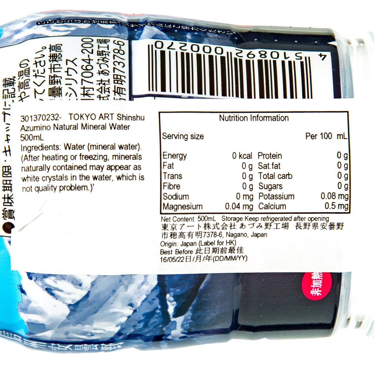 TOKYO ART Shinshu Azumino Natural Mineral Water  (500mL) - city'super E-Shop