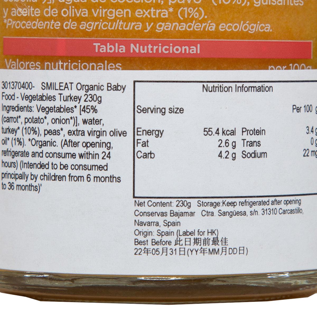 SMILEAT Organic Baby Food - Vegetables & Turkey  (230g)