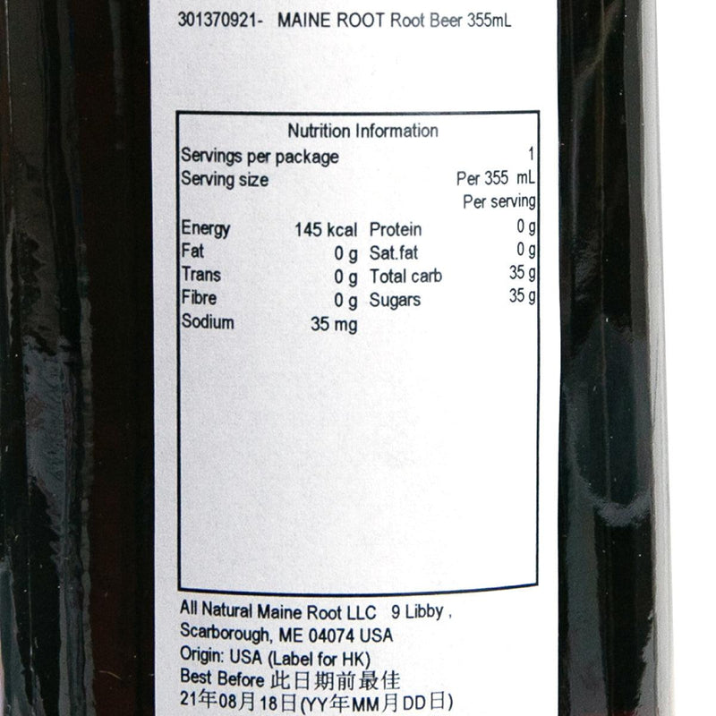 MAINE ROOT Root Beer  (355mL)