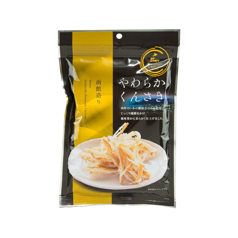 SANYU Smoked Soft Dried Squid  (70g)