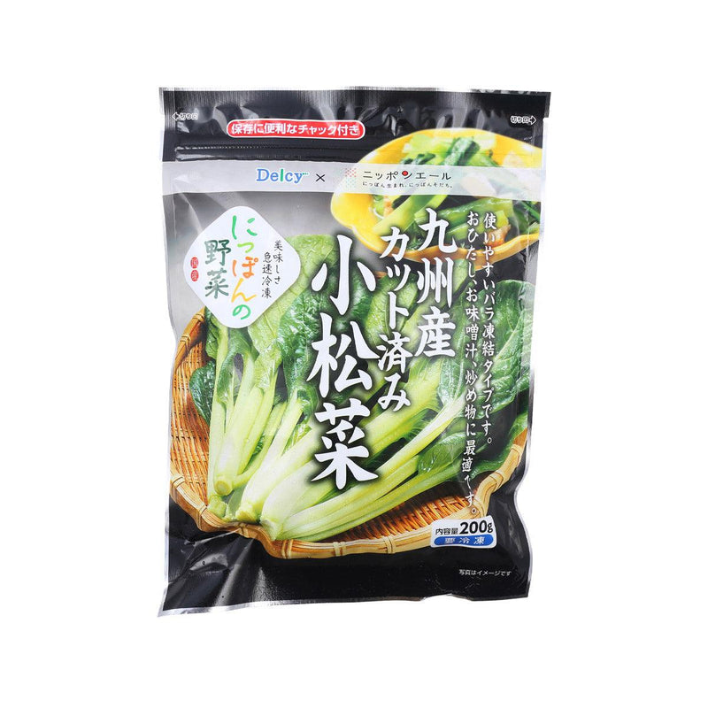 DELCY Cut Japanese Mustard Spinach  (200g)