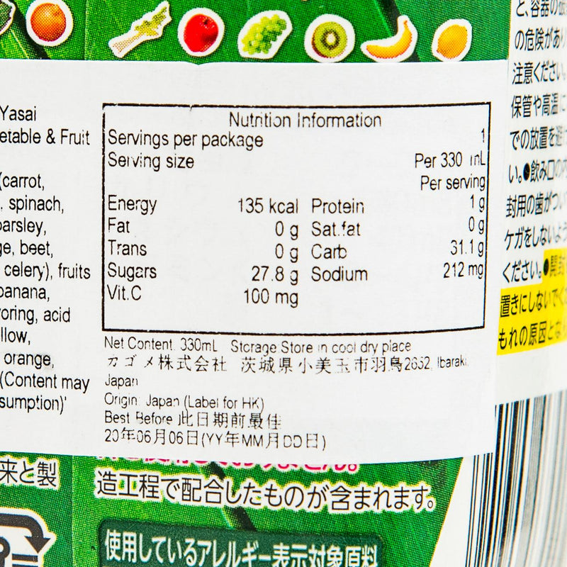 KAGOME Yasai Seikatsu 100 Green Vegetable & Fruit Smoothie Mix  (330mL)