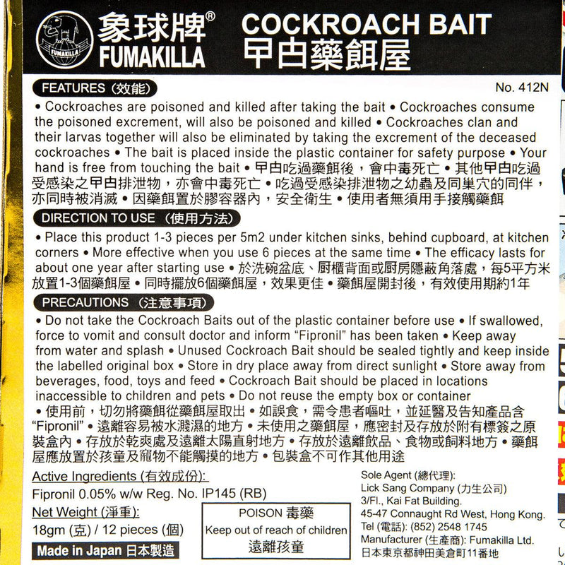 FUMAKILLA Cockroach Bait 12&