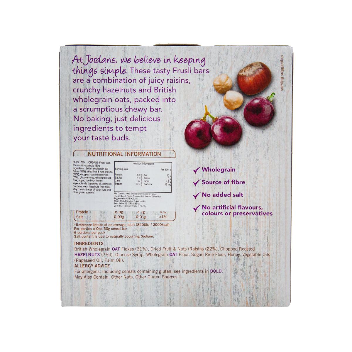 JORDANS Frusli Cereal Bars - Raisins & Hazelnuts  (150g)