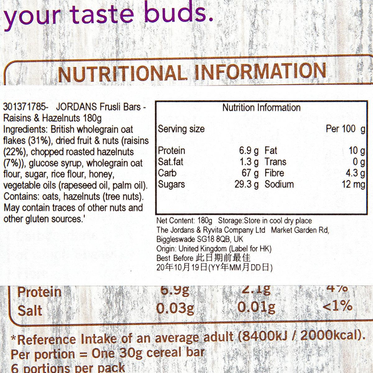 JORDANS Frusli Cereal Bars - Raisins & Hazelnuts  (150g)