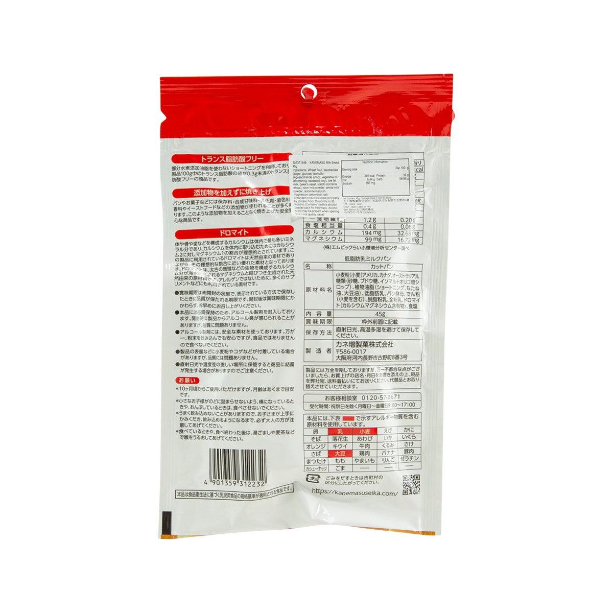 KANEMASU 牛奶包  (45g)