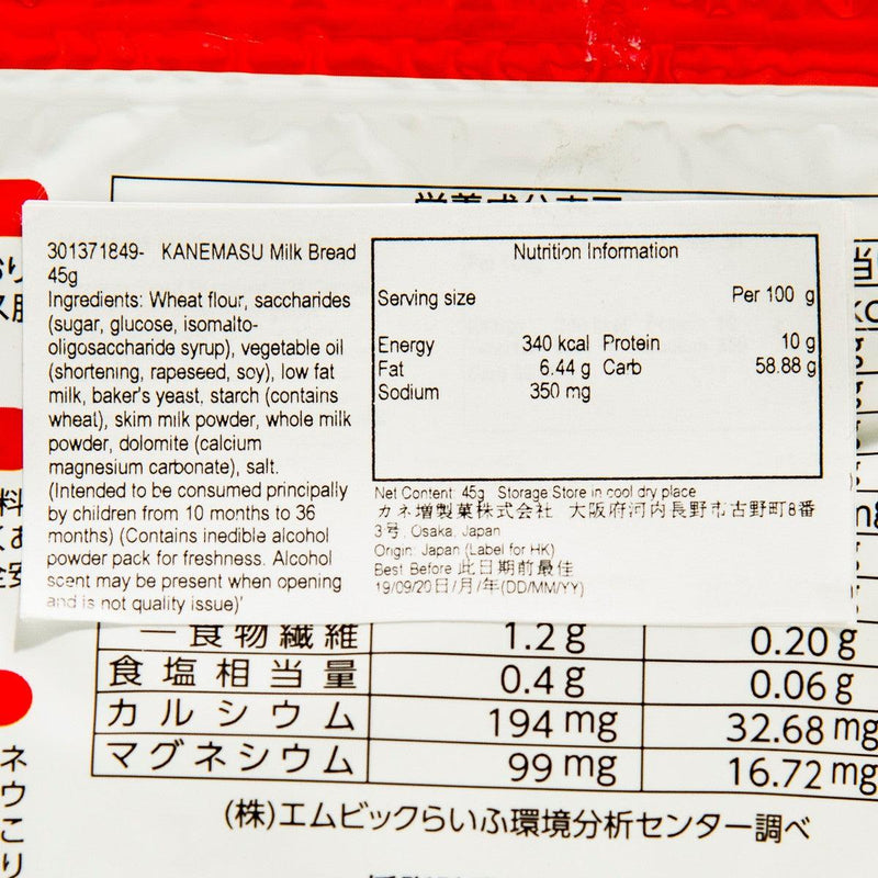 KANEMASU Milk Bread  (45g)