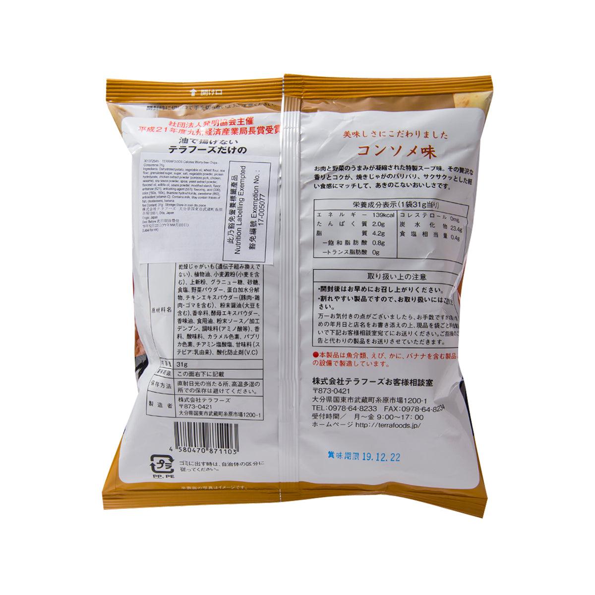 TERRA FOODS Calories Worry-free Chips - Consomme  (31g) - city'super E-Shop