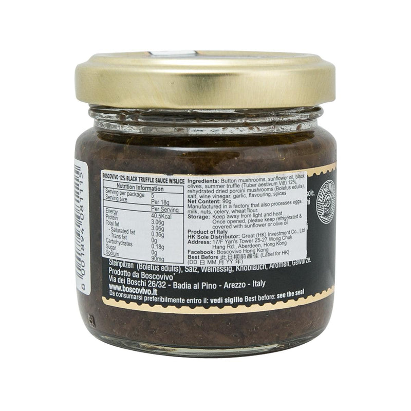BOSCOVIVO 12%黑松露菌醬  (90g)