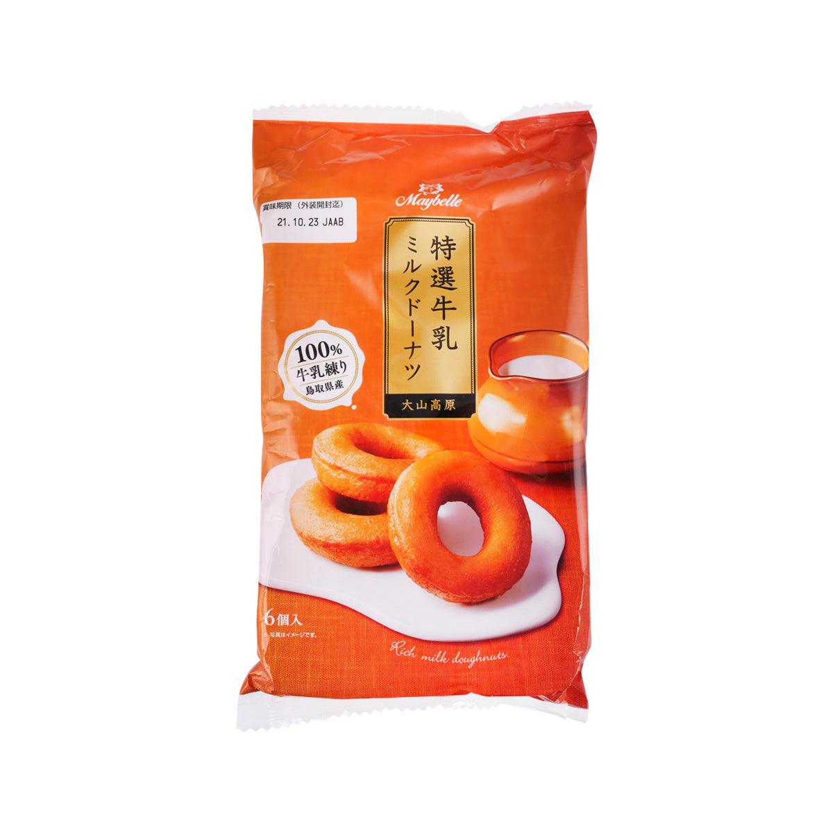 丸中製菓 Maybelle香濃牛奶冬甩  (5pcs)