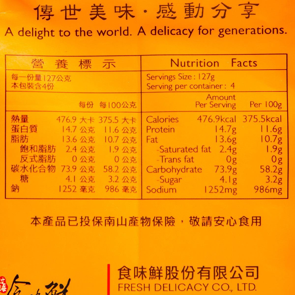 TSENG Noodles (Hu Sesame Flavor)  (508g) - city'super E-Shop
