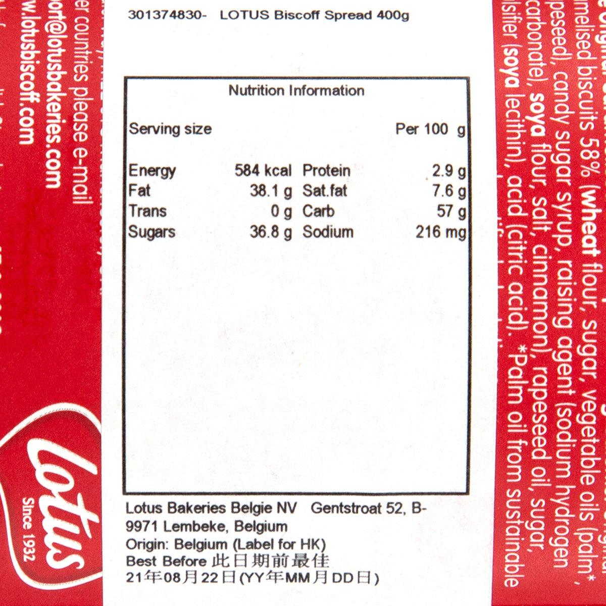 LOTUS Biscoff 焦糖餅乾醬 (400g)