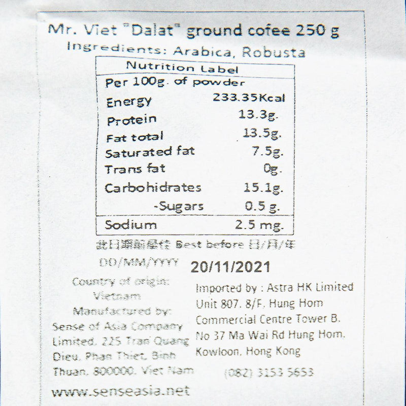 MRVIET 法國烘焙越南咖啡粉  (250g)