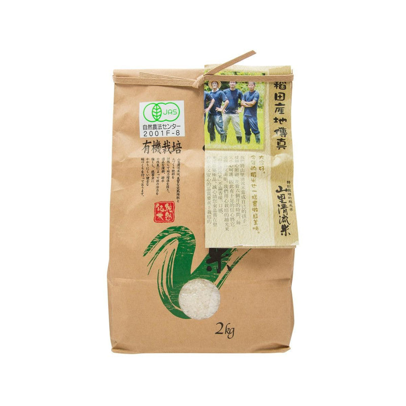 JAPAN FARM Organic Yamazato Seiryu Koshihikari Rice  (2kg)