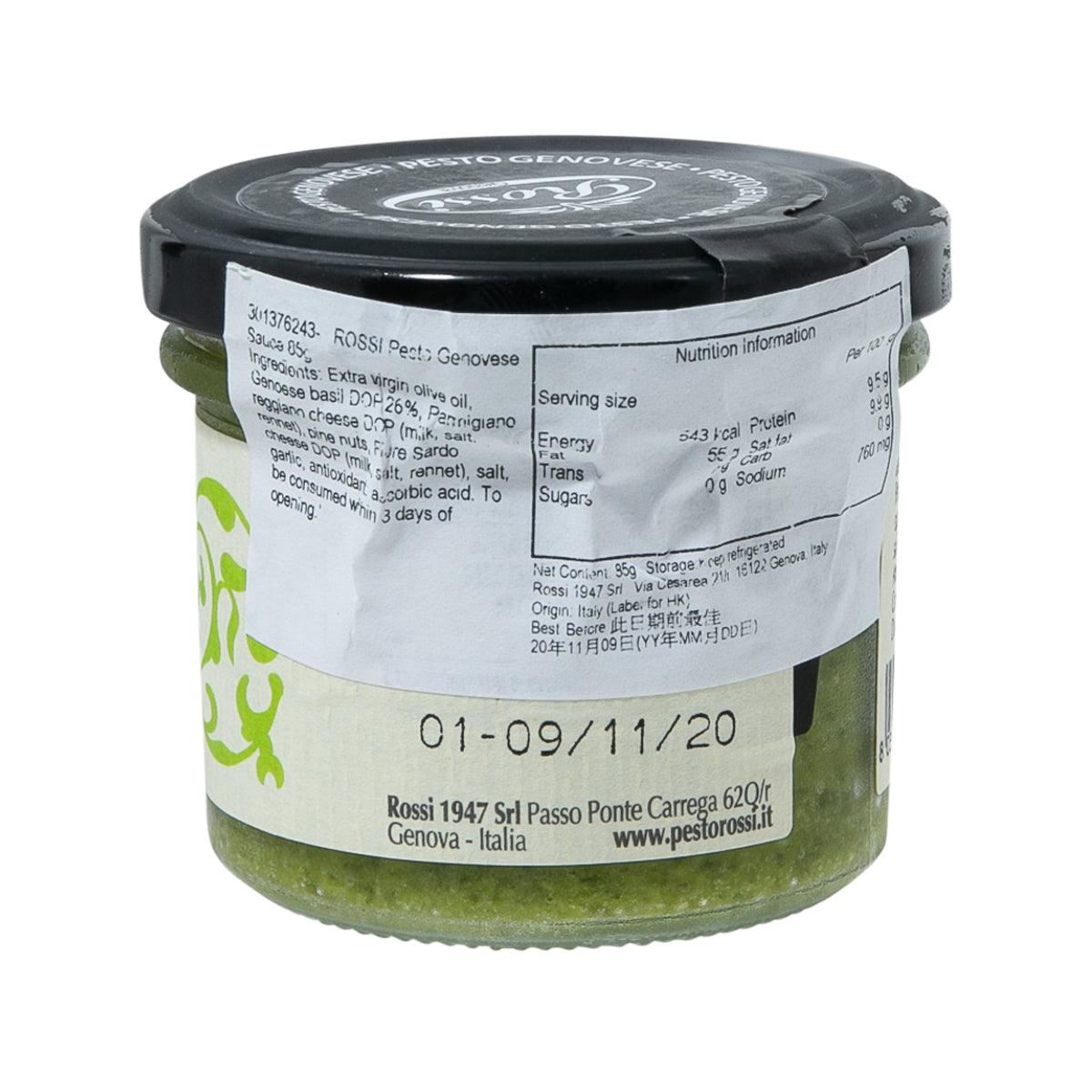 ROSSI Pesto Genovese Sauce  (85g)