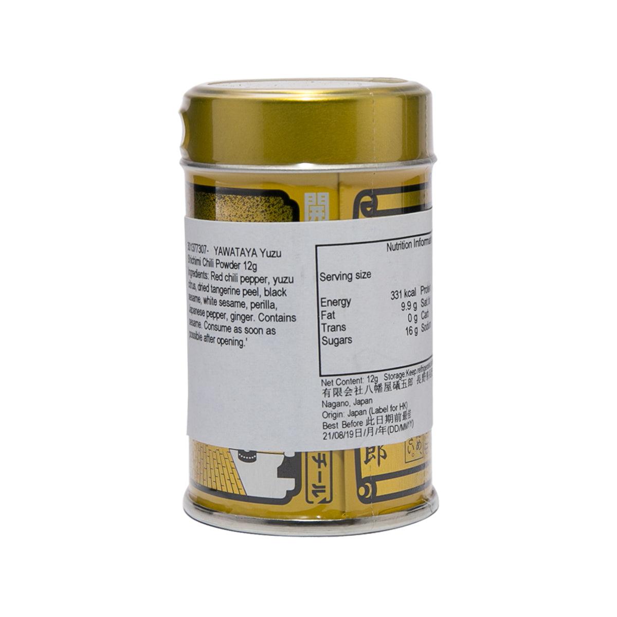 YAWATAYA Yuzu Shichimi Chili Powder  (12g) - city'super E-Shop
