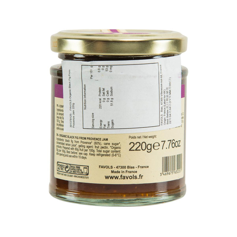 FAVOLS Organic French Figs Jam  (250g)