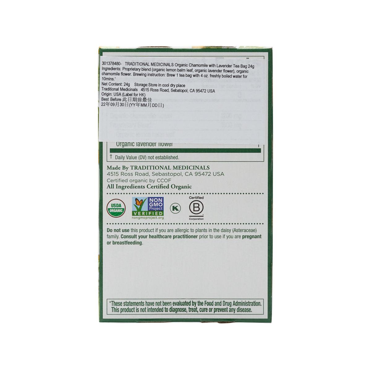 TRADITIONAL MEDICINALS Organic Chamomile & Lavender Tea Bags  (24g) - city'super E-Shop