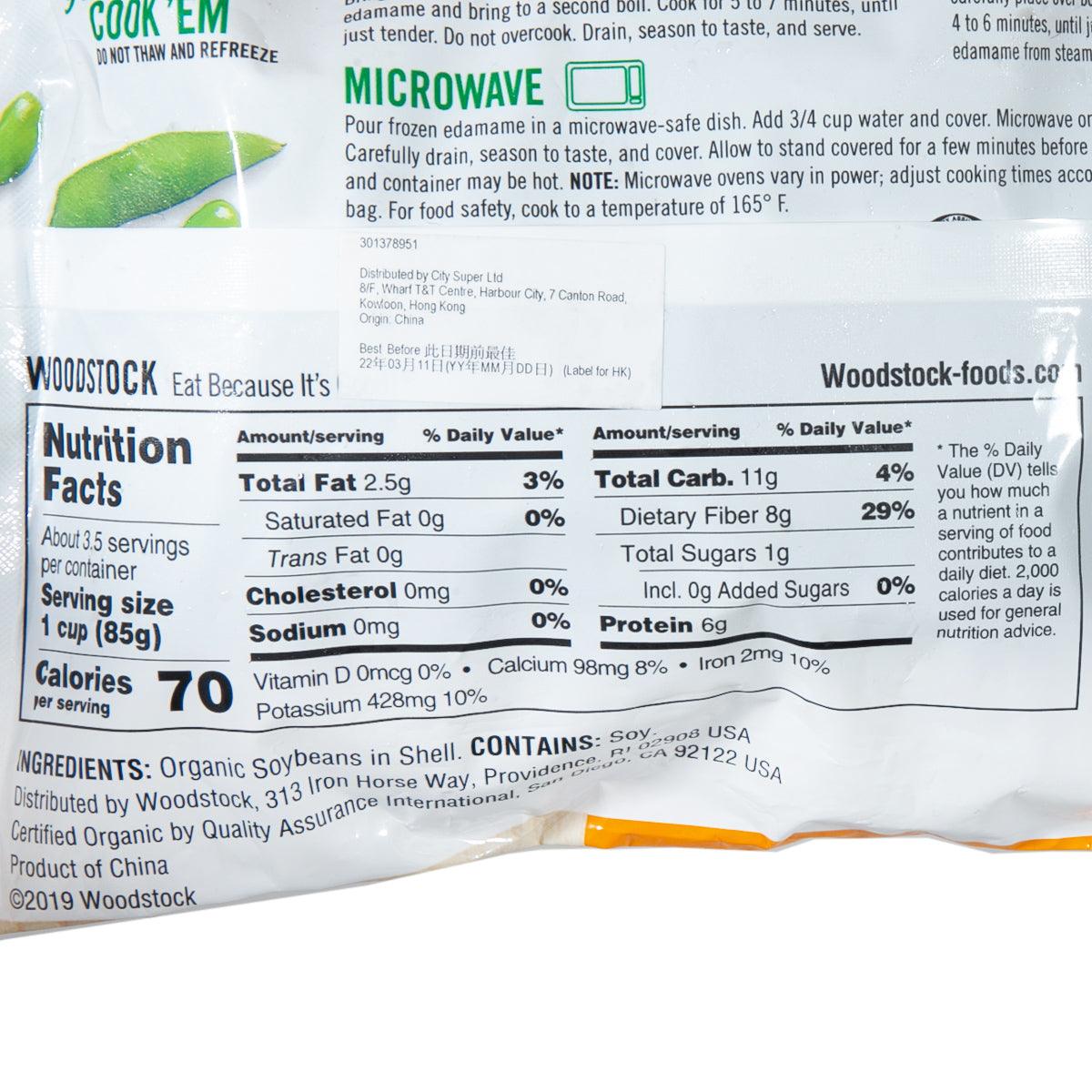 WOODSTOCK Organic Whole Pod Edamame  (283g) - city'super E-Shop