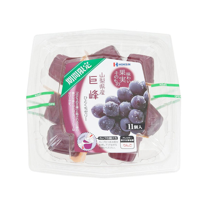 HOKUSHIN One-Bite Jelly - Yamanashi Kyoho Grape  (10 x 21g)