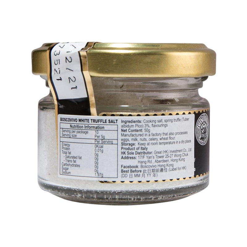 BOSCOVIVO White Truffle Salt  (50g)