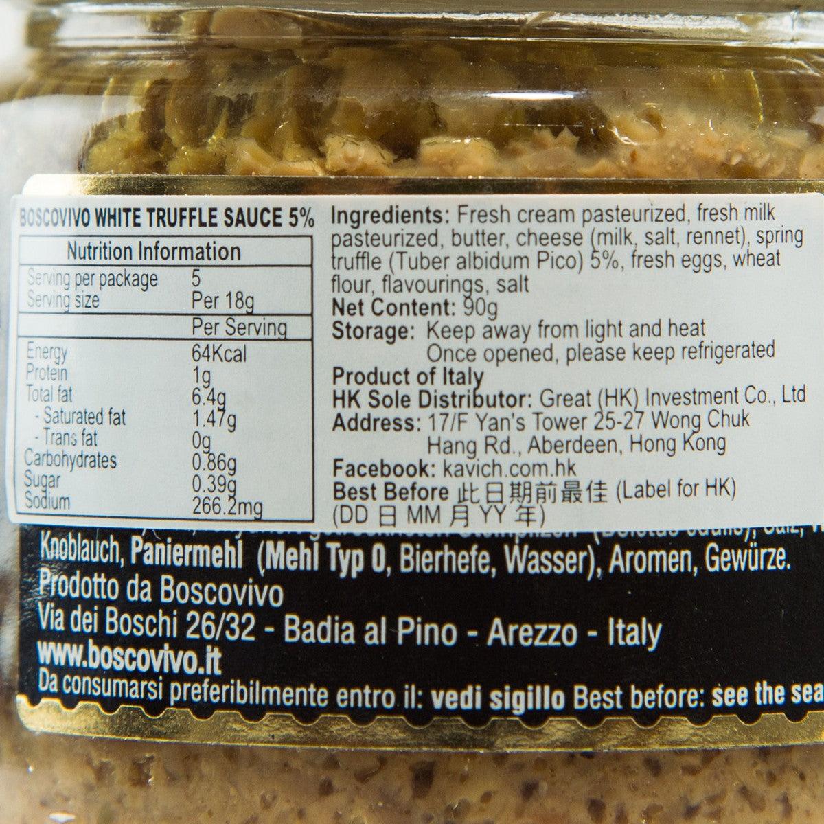 BOSCOVIVO White Truffle Sauce  (90g)