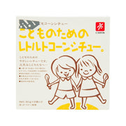 CANYONSPICE Retort Corn Stew for Kids  (2 x 80g)