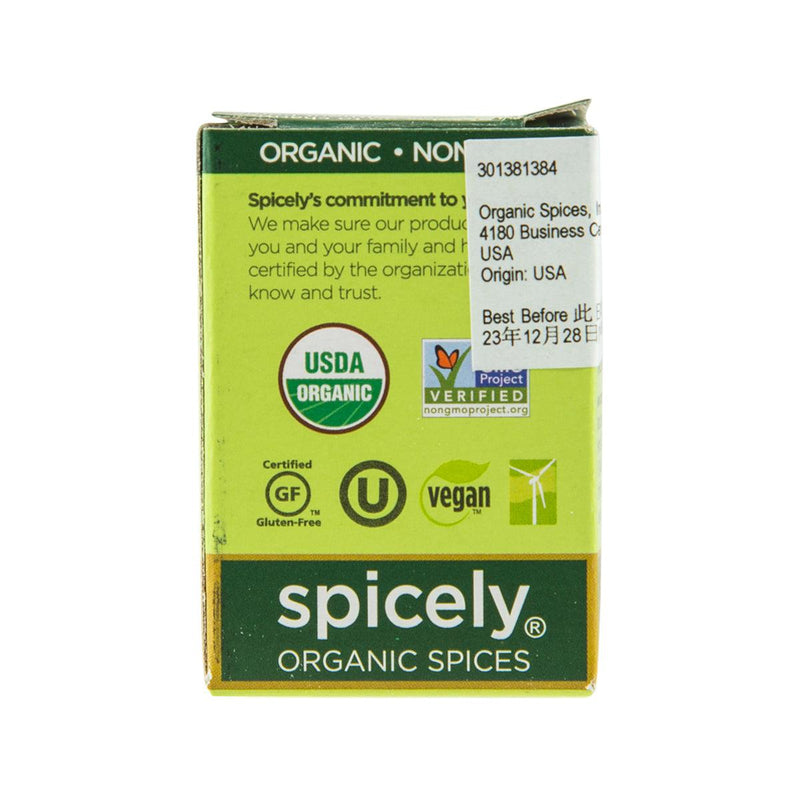 SPICELY Organic Onion Powder  (11g)