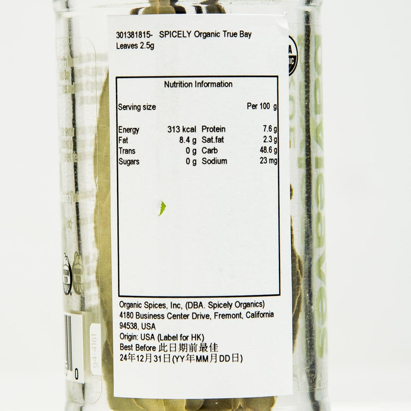SPICELY Organic True Bay Leaves  (2.5g)