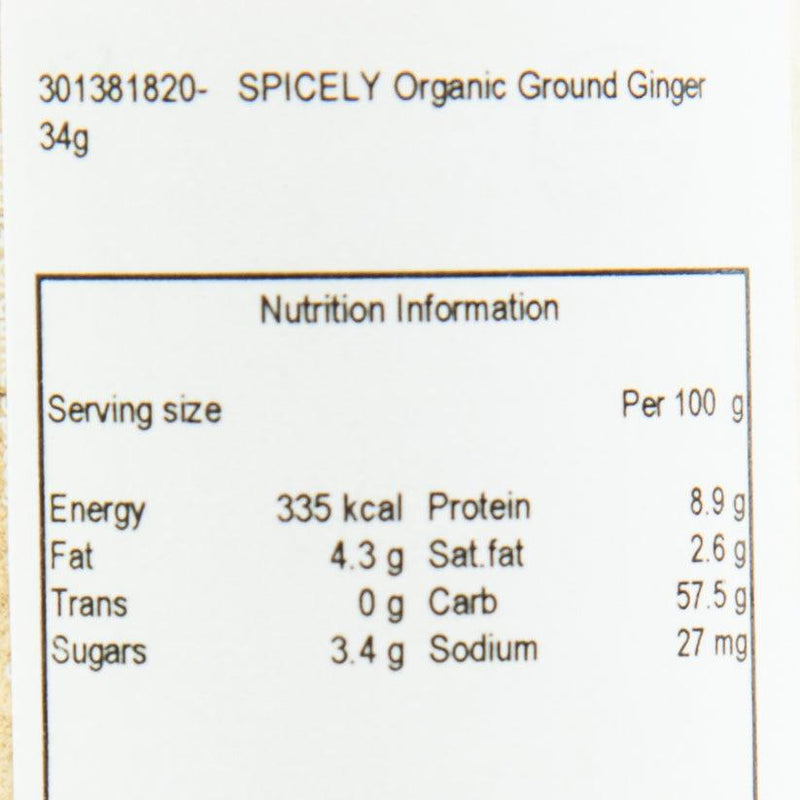 SPICELY Organic Ground Ginger  (34g)