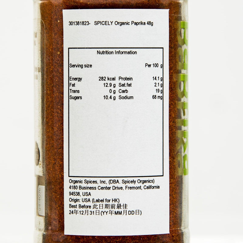 SPICELY Organic Paprika  (48g)
