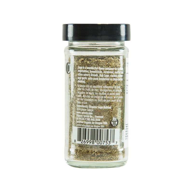 SPICELY Organic Sage  (17g)