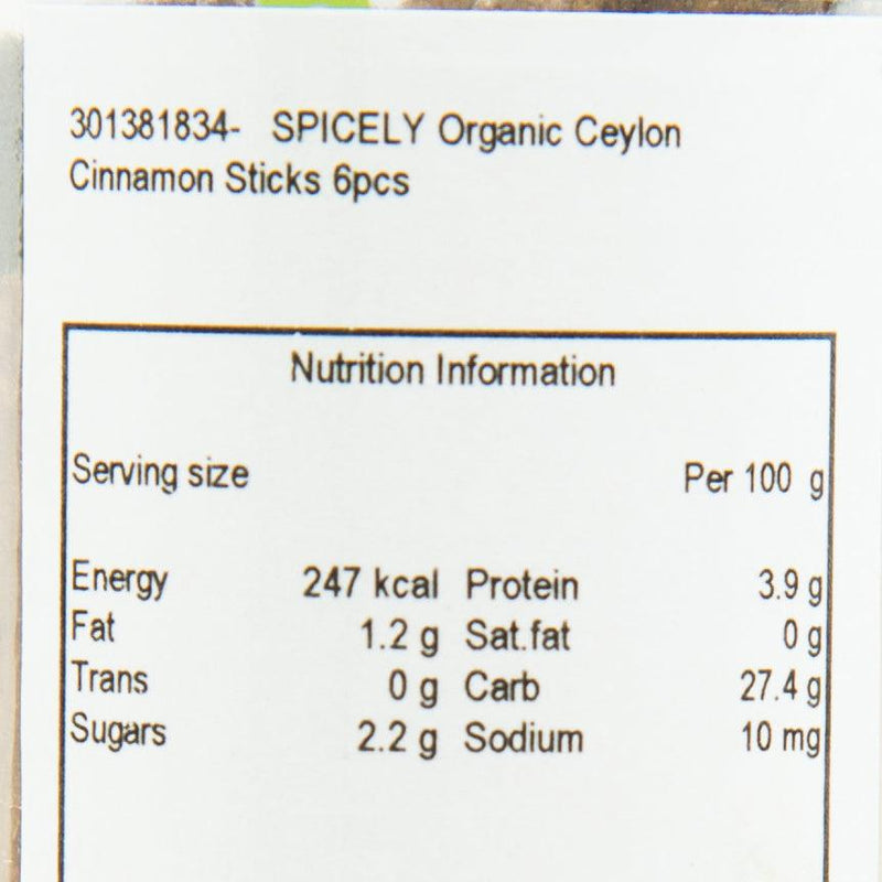 SPICELY Organic Ceylon Cinnamon Sticks  (6pcs)