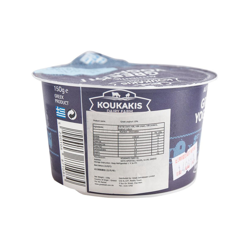 KOUKAKIS Greek Yoghurt 10%  (150g)
