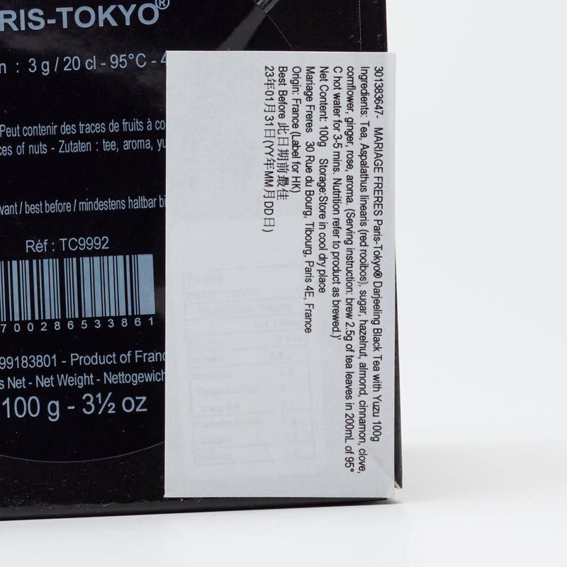 MARIAGE FRERES Paris-Tokyo® Darjeeling Black Tea with Yuzu  (100g)