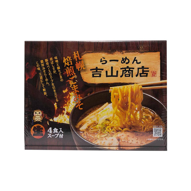 KUBOTA MENGYO Sapporo Roasted Sesame & Miso Ramen Gift Set - Yoshiyama Shouten  (668g)