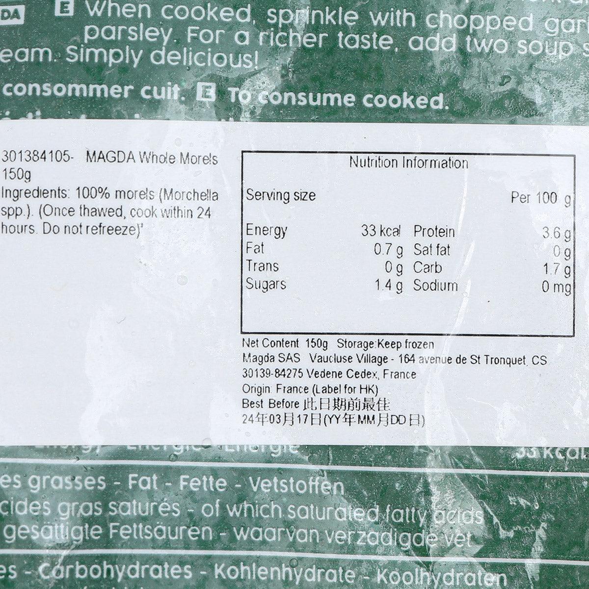 MAGDA Whole Morels  (150g)