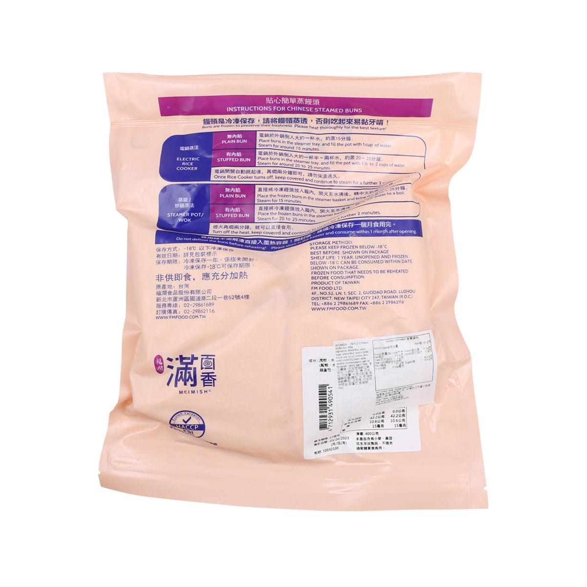 FM FOOD 手工饅頭 - 花生芝麻銅三角  (400g)