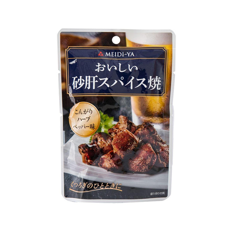 MEIDIYA Grilled Spicy Chicken Gizzard  (37g)