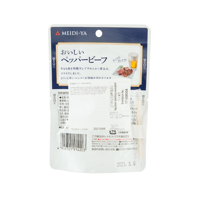 MEIDIYA Pepper Beef  (30g)