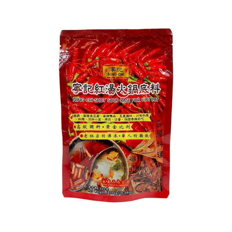NING CHI Spicy Soup Base for Hot Pot  (300g)